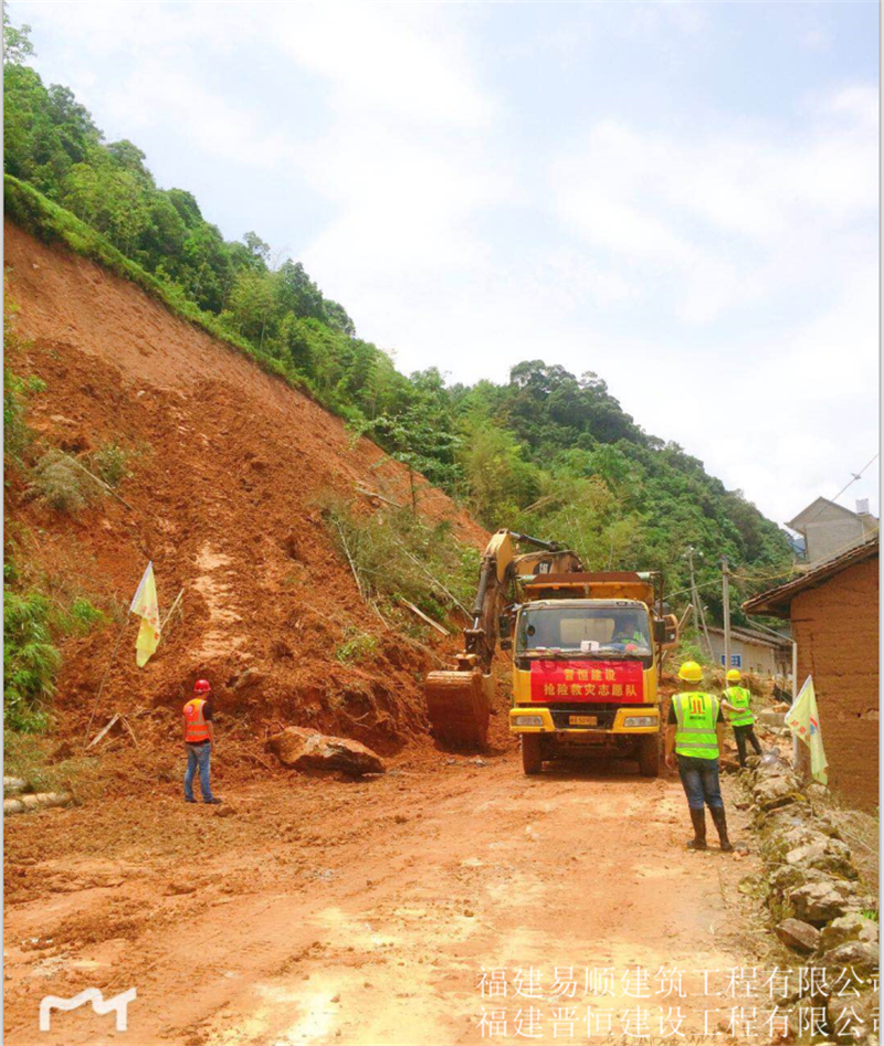 福建易順，晉恒建設(shè)，奔走于災(zāi)后重建前線